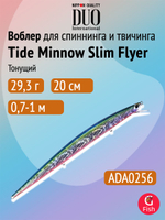 Воблер DUO Tide Minnow Slim 175 Flyer, DHA0405 Sardine Ultra, 175 мм, 29 г, тонущий, минноу