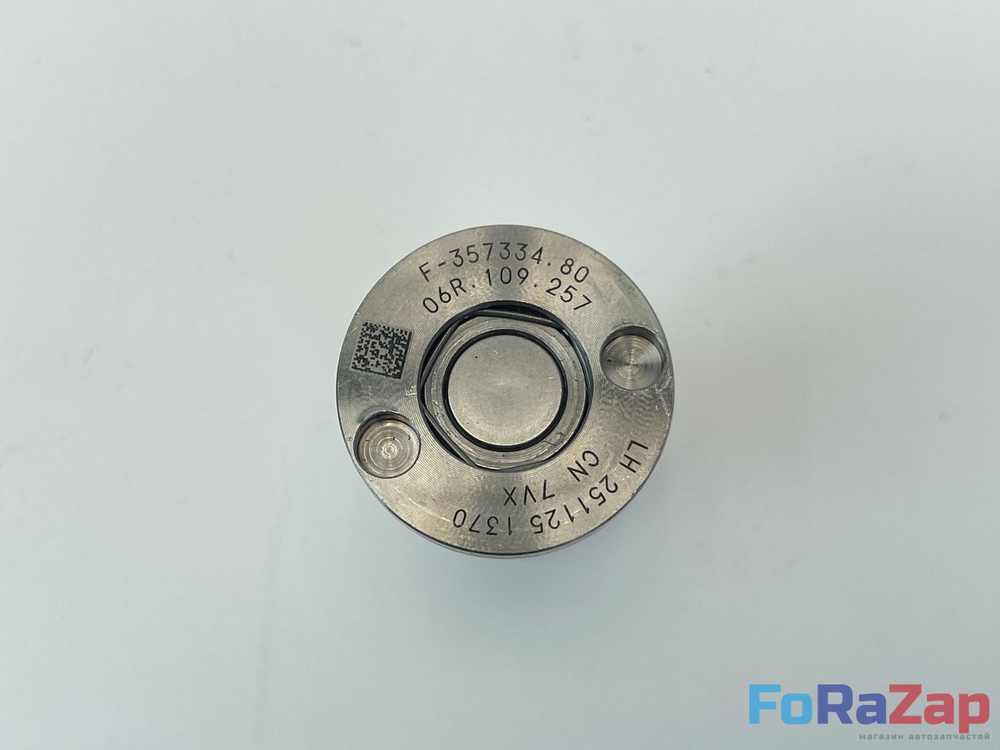 Клапан механический распредвала VAG 2.0 Gen5 06R109257