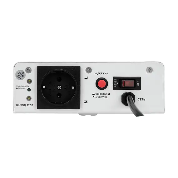 Стабилизатор напряжения для газового котла 500Вт SMARTWATT AVR BOILER 500RW
