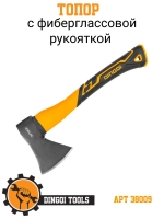 Топор 600 г с фиберглассовой рукоятью Dingqi 38009