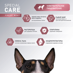 2549204 Сухой корм AWARD SPECIAL CARE Sensitive Digestion для взрослых собак всех пород с чувствительным пищеварением со свежим мясом ягненка 12кг