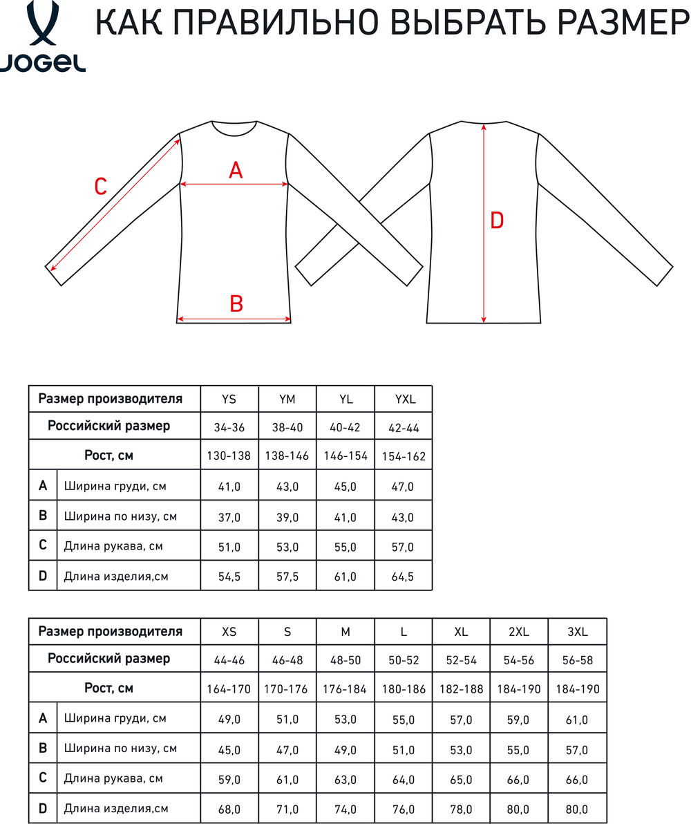 Свитер вратарский DIVISION PerFormDRY GK Splash, зеленый