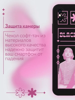 Чехол на iPhone Xs Max с принтом
