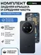 Комплект из задней крышки и рамки (средней части) для смартфона Vivo X200 Pro Mini (Черный) Black