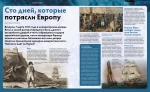 Журнал «Дилетант» № 127