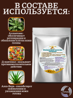 Шапочка шампунь Доктор Трор для мытья головы лежачих больных без воды, сухой душ, 3шт