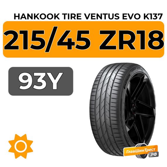 Hankook Tire Ventus Evo K137 215/45 ZR18 93Y XL