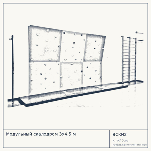 Модульный скалодром 3х4,5 м — от 221 000 ₽