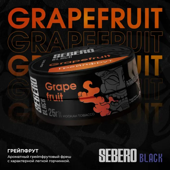 Sebero - Grapefruit (100g)