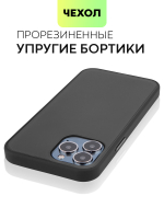 Чехол BROSCORP для Apple iPhone 13 Pro Max оптом (арт. IP13PROMAX-ST-TPU-BLACK)
