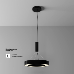 Потолочный светильник Technical C093CL-36W3K-B