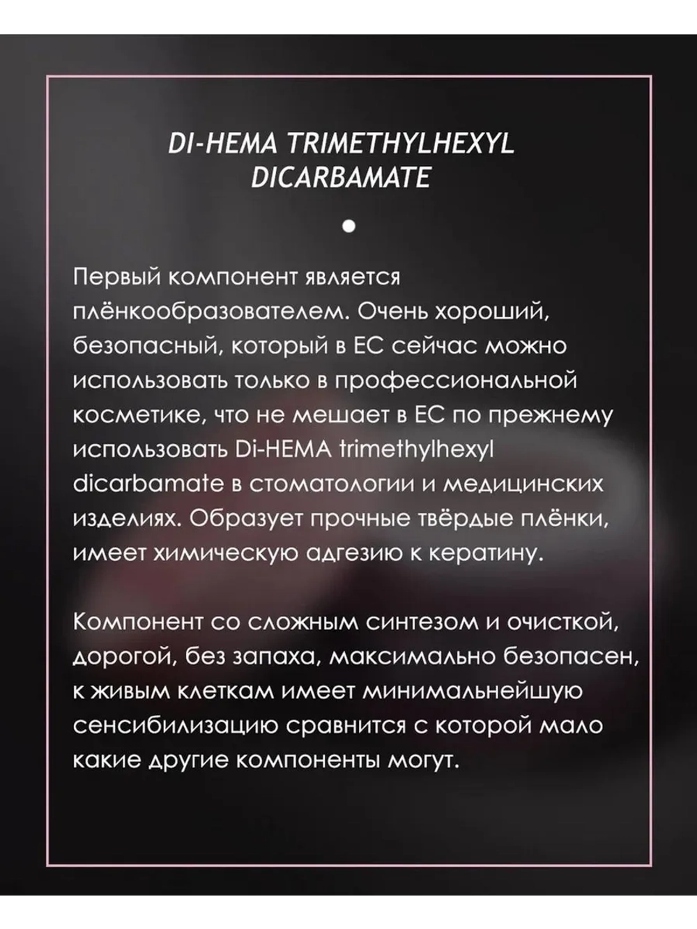 Гель для наращивания и моделирования ногтей