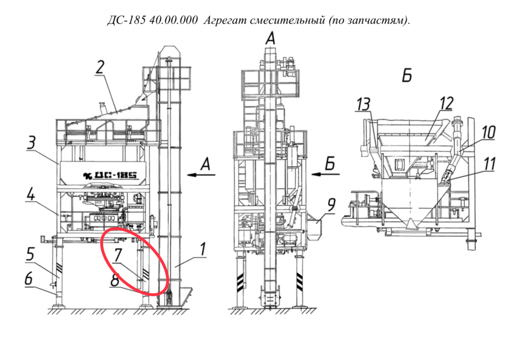 ДС-158 40.00.150 Опора