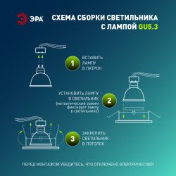 Светильник встраиваемый алюминиевый ЭРА KL104 BK под лампу MR16 GU5.3 черный | Алюминиевые встраиваемые светильники