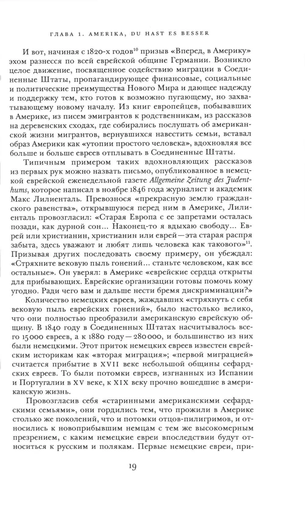 Роберт Оппенгеймер