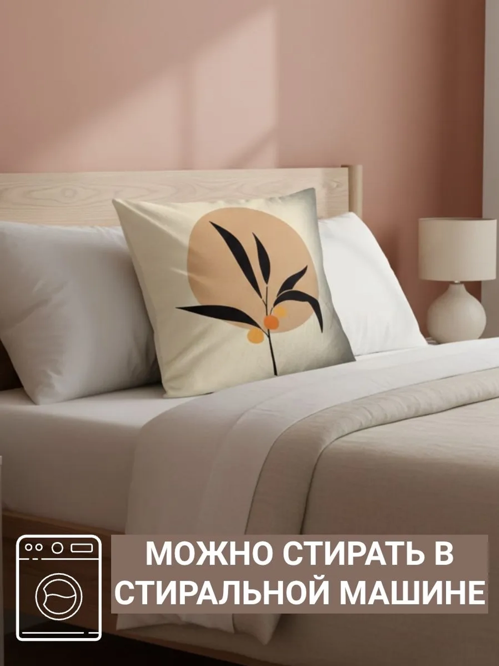 Подушка декоративная Листок и шар 45х45 оксфорд