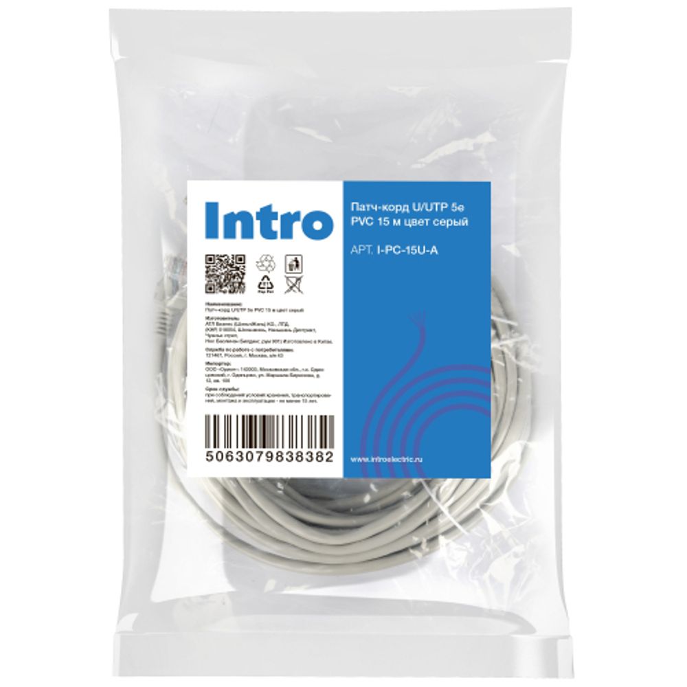 Патч корд Intro I-PC-15U-A U/UTP 5e PVC 15 м цвет серый | Патч корды