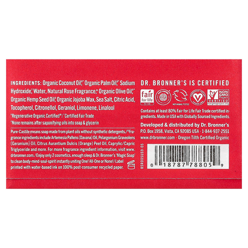 Dr. Bronner's, All-One Pure-Castile Magic кусковое мыло, роза, 140 г (5 унций)