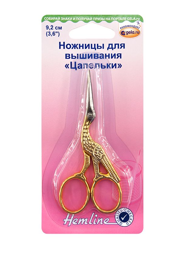 Ножницы рукодельные для вышивки 9.2 см, Цапельки, Hemline