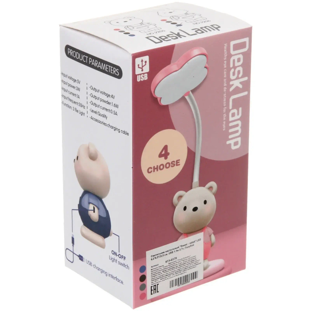 Настольная лампа «Sweet - bear» LED 6,2*6,5*29,5 см, USB 1.5w 3.7v, Зеленый