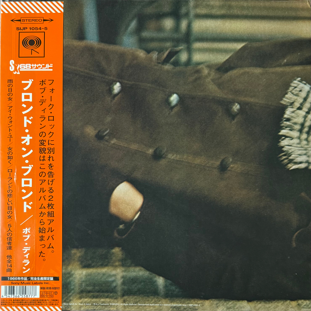 Bob Dylan ‎– Blonde On Blonde 2LP (Япония 2022г.)