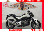 Honda NC750S , 2013