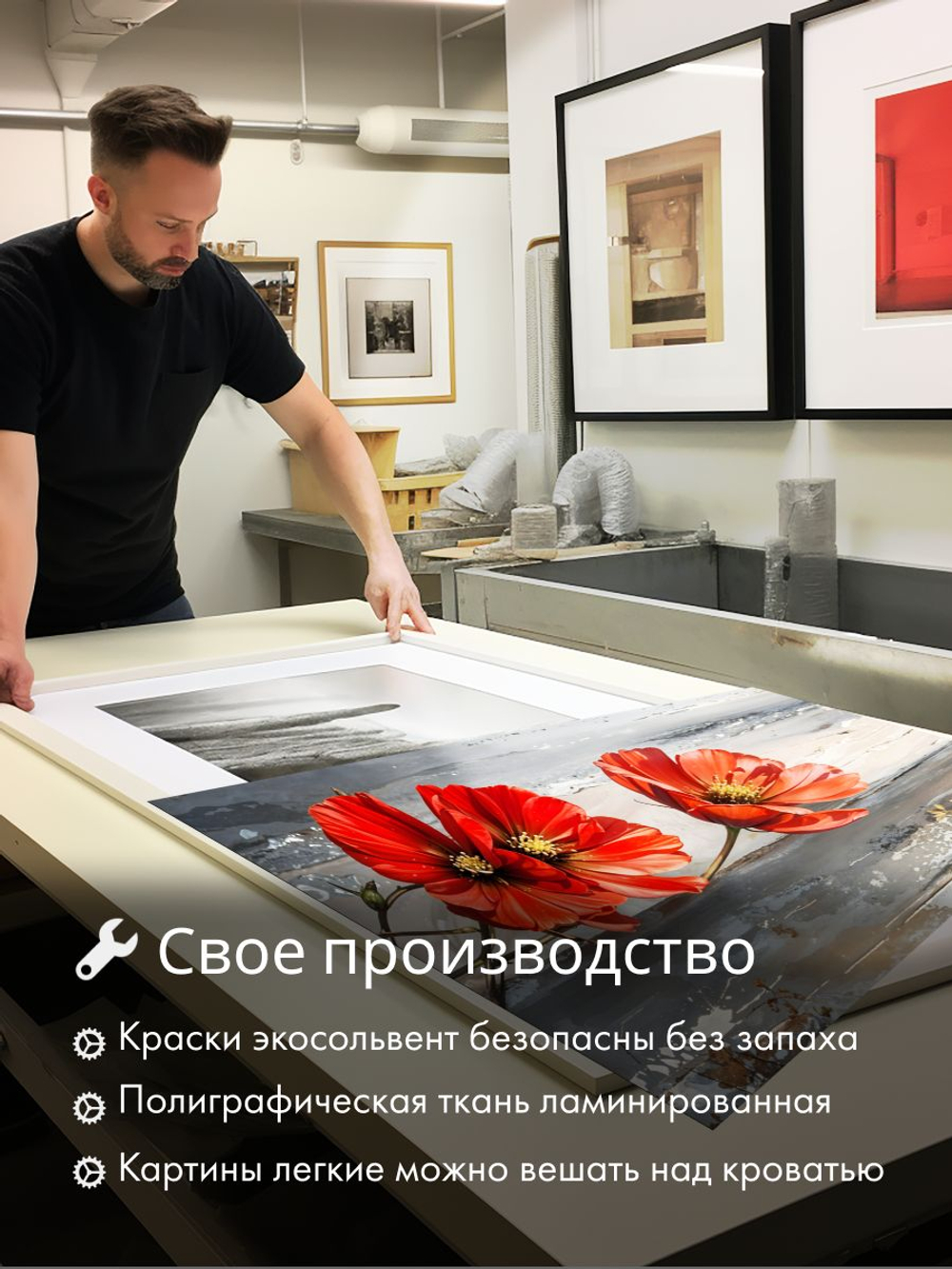 Картина karTTina "ДЕРЕВЯННОЕ СОЛНЦЕ", 150 см х 70 см