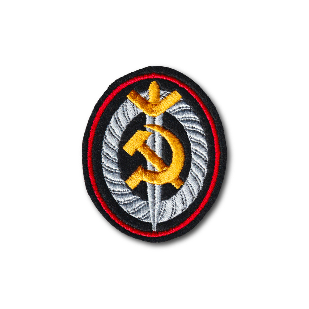 Нашивка ( Шеврон ) На Рукав НКВД | ATRIBUTICASTORE.RU