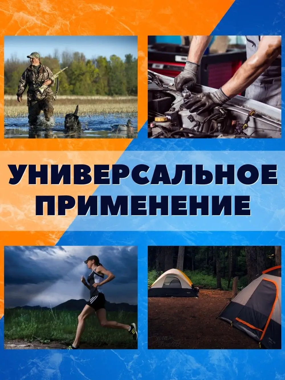 Фонарь налобный светодиодный Led