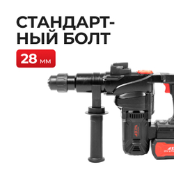 перфоратор EPA EAP-28