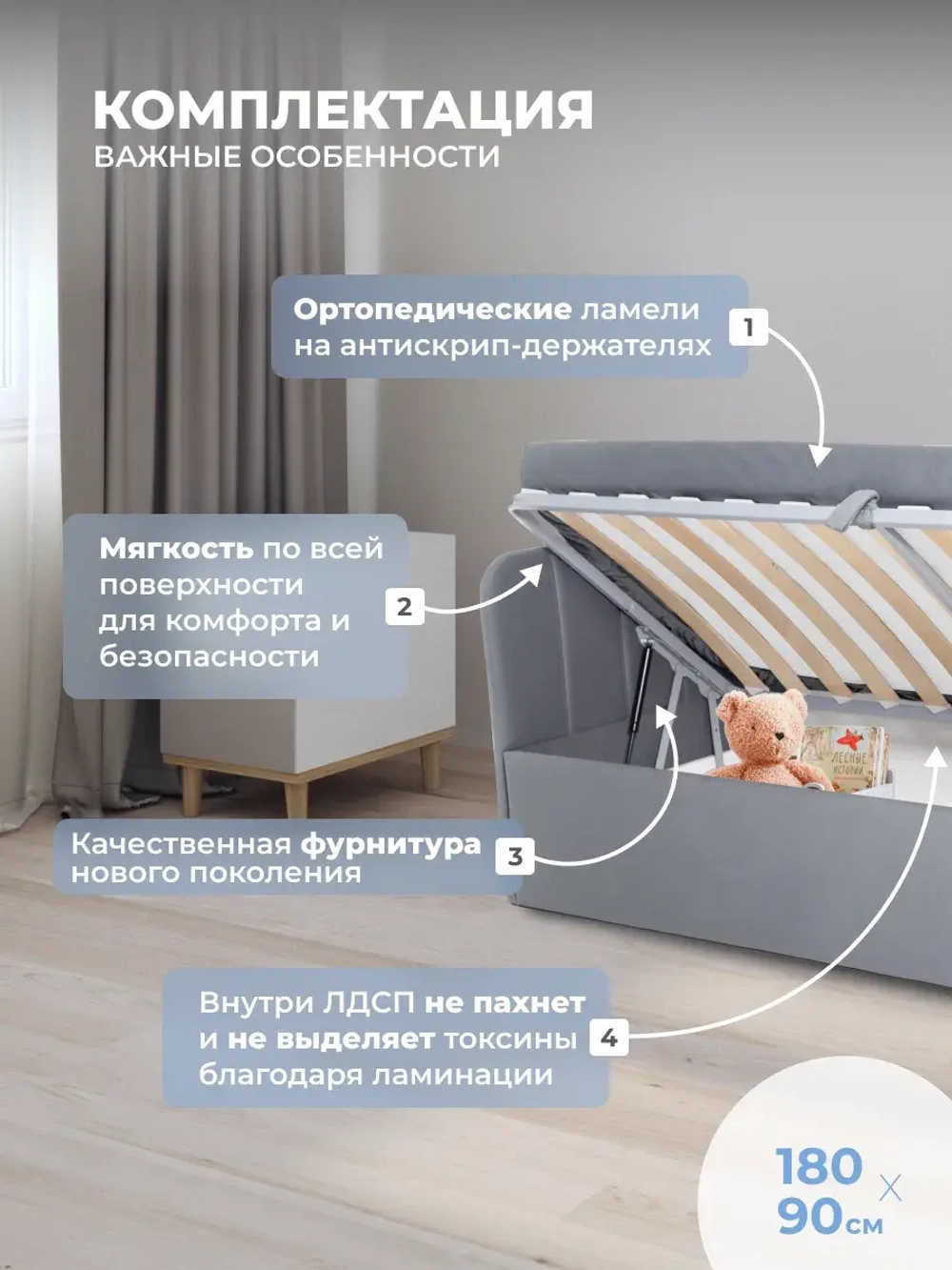 Диван - кровать с подъёмным механизмом 180х90 см Крекер Ап ткань Микровелюр