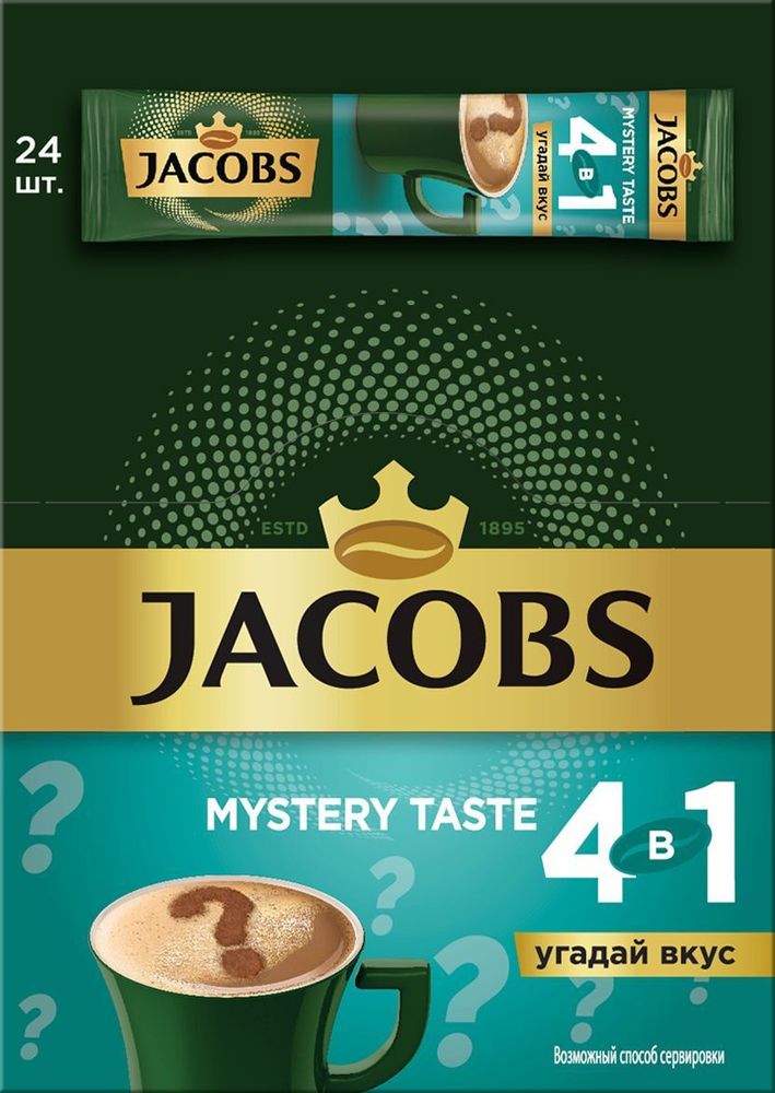 Растворимый кофе Jacobs 4 в 1 Угадай вкус 24 стика