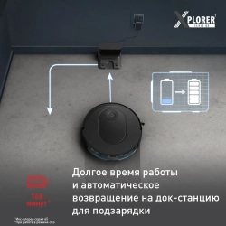 Робот-пылесос Tefal X-plorer Serie 65 RG8L65WH