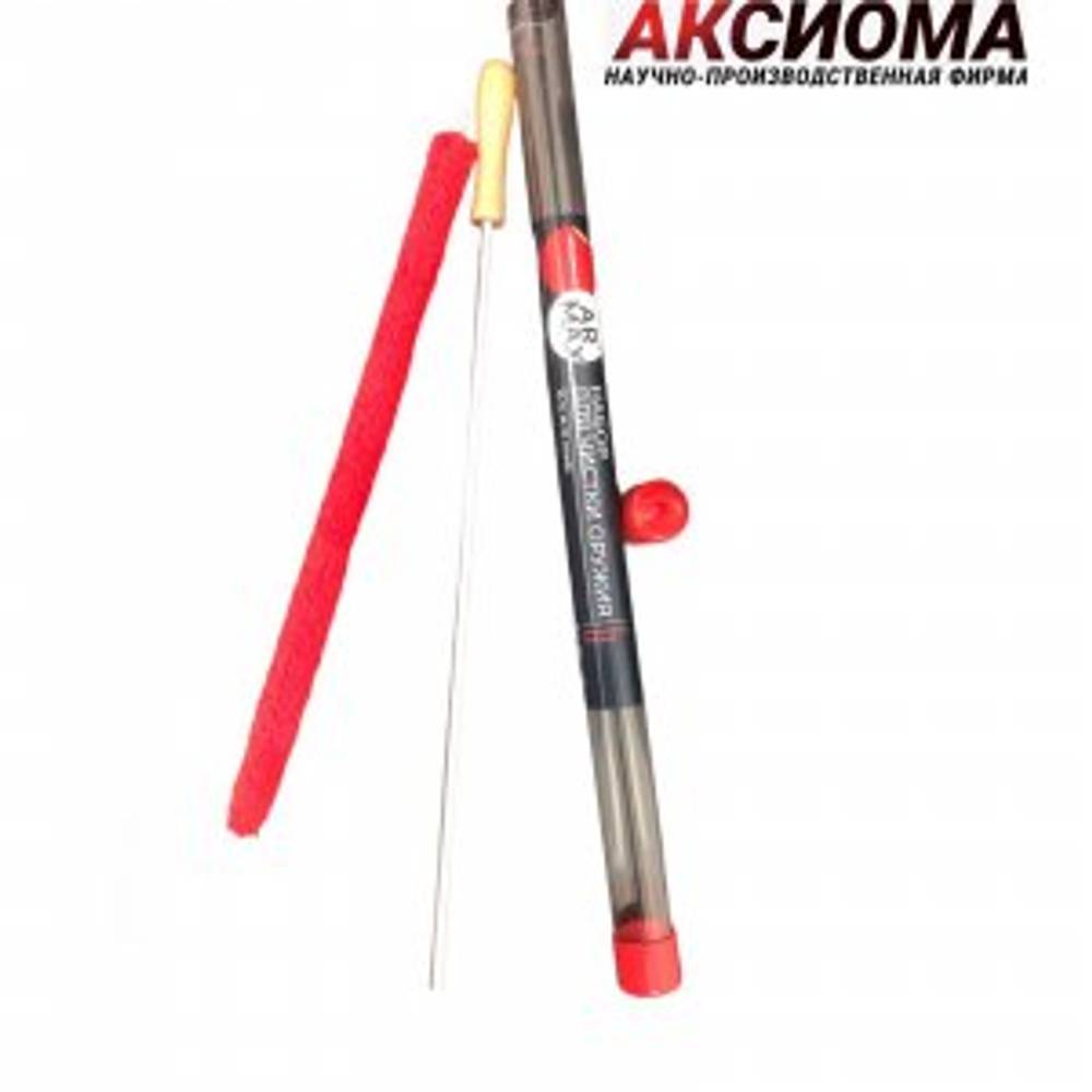 Набор для чистки оружия ARMAX универсальный, тубус, 10 к., 12 к., 16 к., 20 к. (1 комбинированный ерш, L 445 мм)
