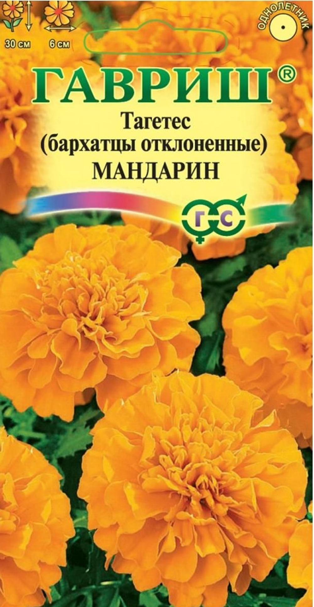 мандар