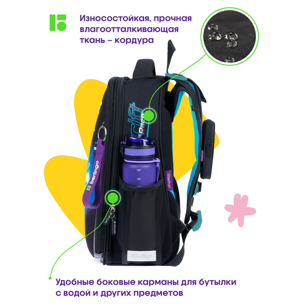 Ранец Berlingo Expert Drive 37*28*16см, 2 отд., с анатомической спинкой