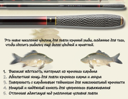 CHUNRYU X-HARD for leather carp (карповая)