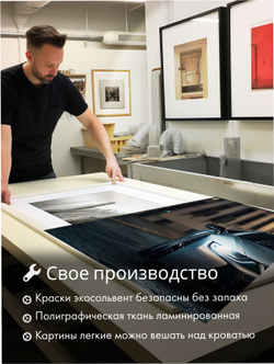 Картина Осенний разбег модульная 50x70см 3шт.