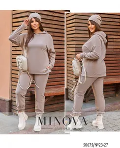 Костюм 23-27-мокко Minova