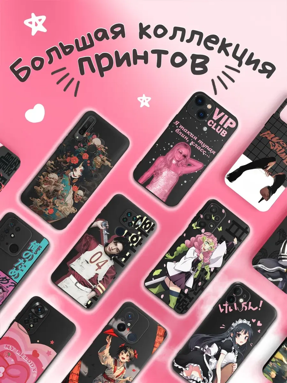 Чехол Xiaomi Poco X6 Pro с принтом