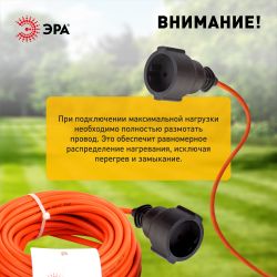 Удлинитель силовой ЭРА UPx-1-2x0.75-20m в бухте без заземления 1 розетка 20м ПВС 2х0.75мм2 | Электротовары