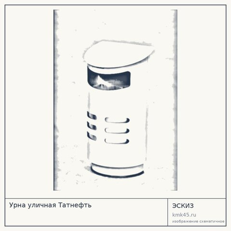 Урна уличная Татнефть