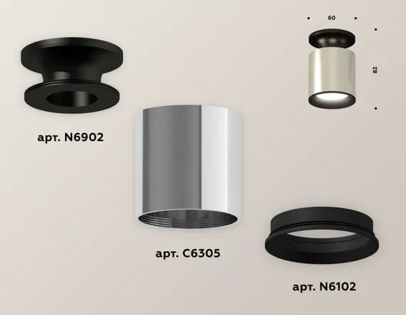 Точечный светильник Techno Spot XS6305060 Ambrella