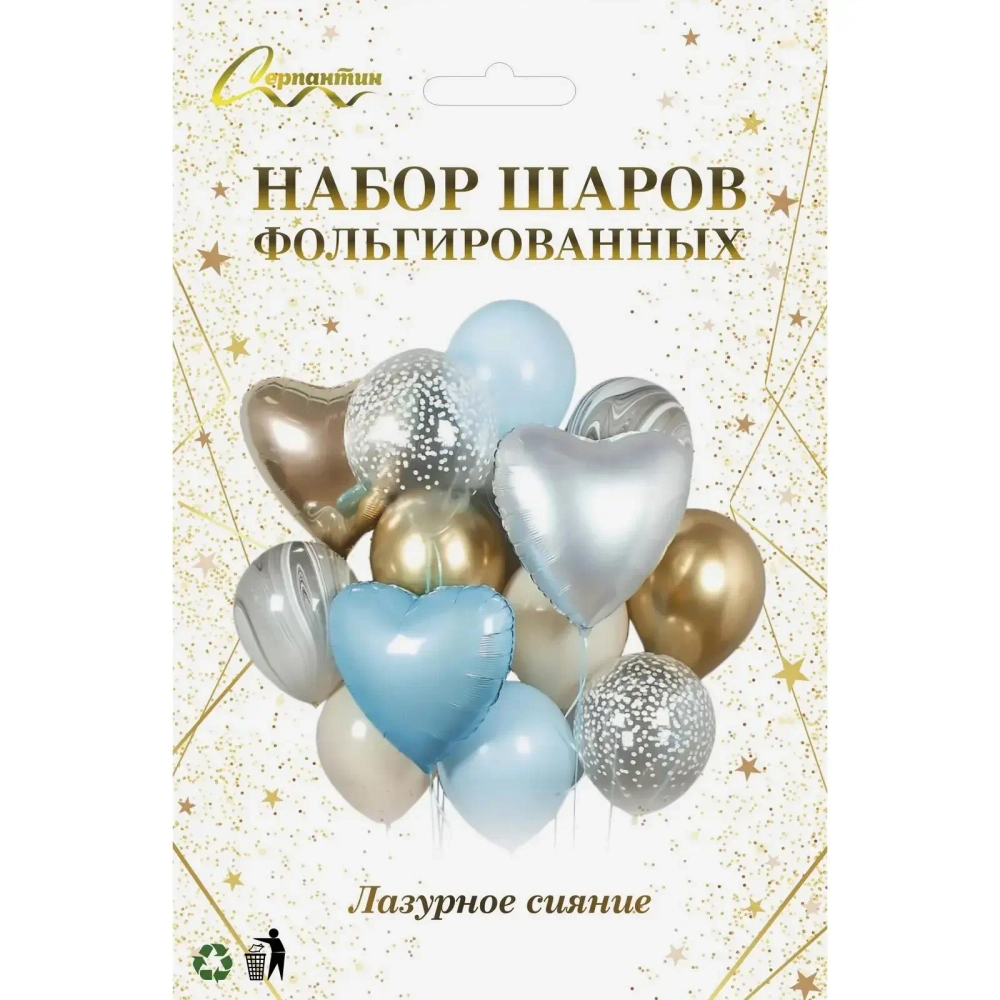 Набор шаров 12 шт «Лазурное сияние»