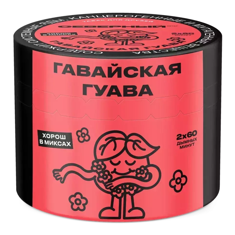Северный - Гавайская гуава (40г)