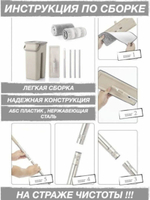 Швабра и ведро с отжимом для уборки комплект ( Бежевый ) 6л