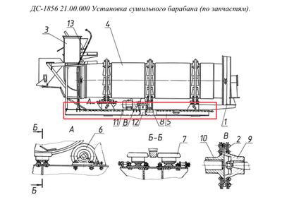 ДС-158-1 21.04.000 Рама