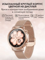 Женские смарт часы V25, умные часы с измерением давления и пульса, фитнес браслет, золото