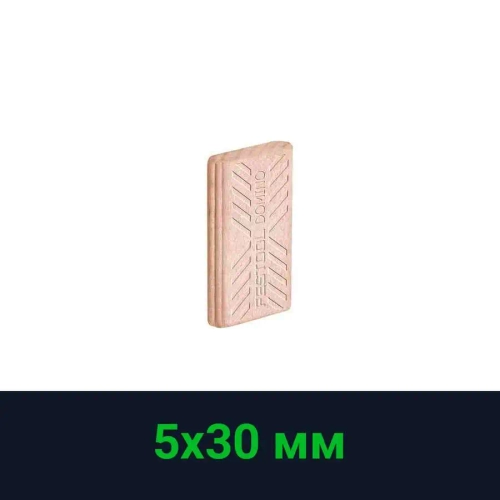 Вставной шип DOMINO, бук D 5x30/300 BU FESTOOL 494938