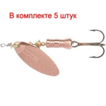 Блесна вертушка NANSA Metal, 2, O, 4.5 гр 57 мм